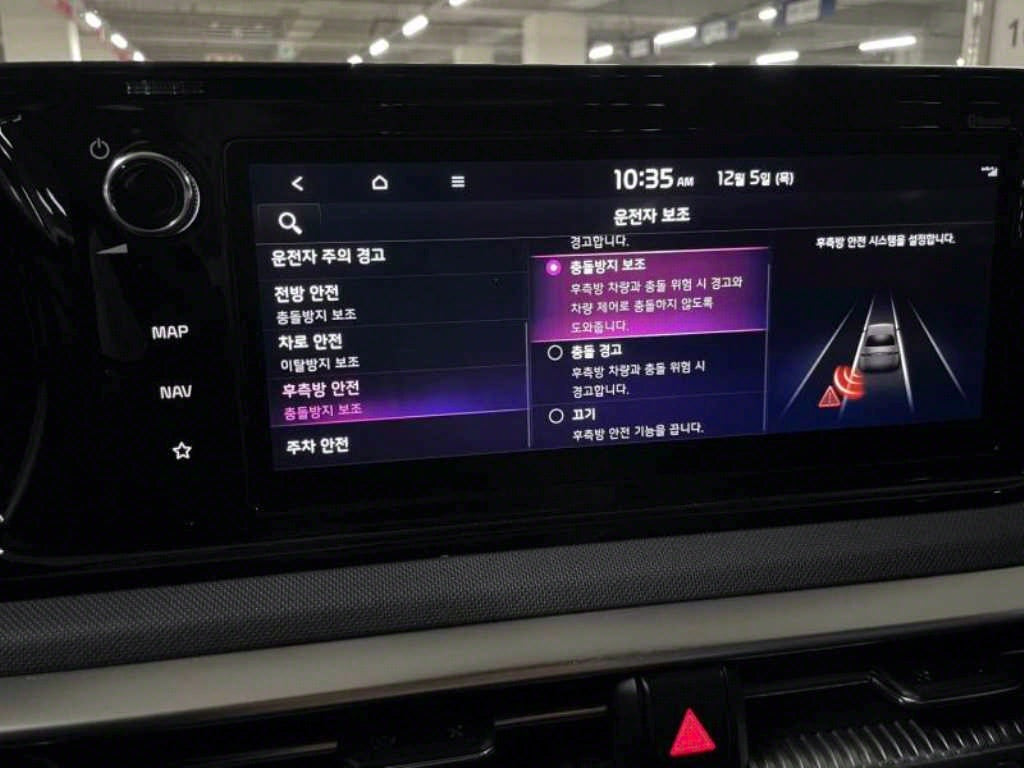 Kia K5 — photo 10