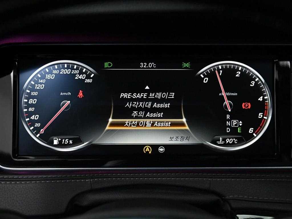 Mercedes-Benz S-Class — photo 17