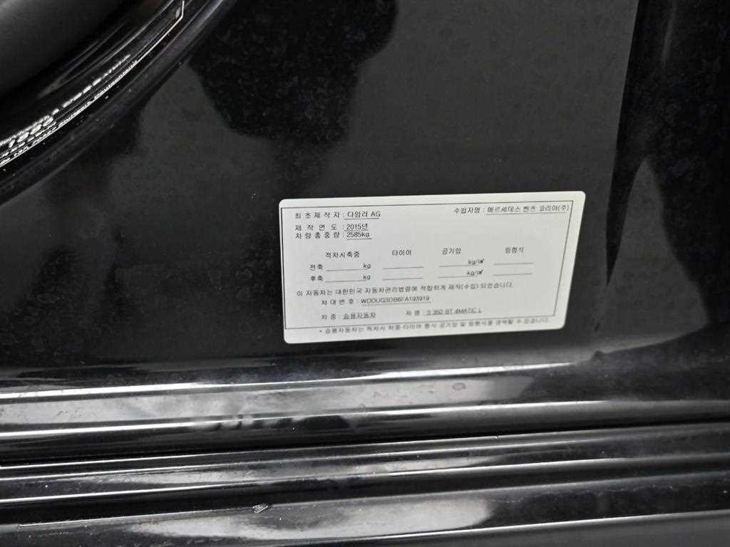 Mercedes-Benz S-Class — photo 20
