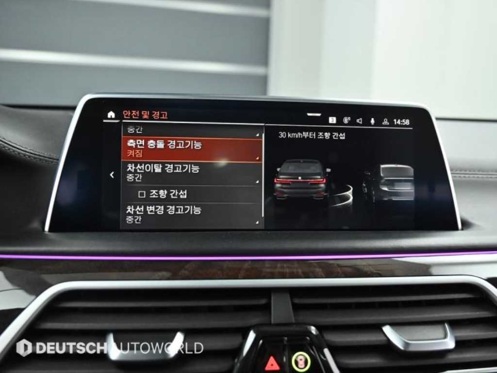 BMW 7-Series — photo 17
