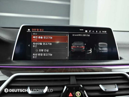 BMW 7-Series — photo 17