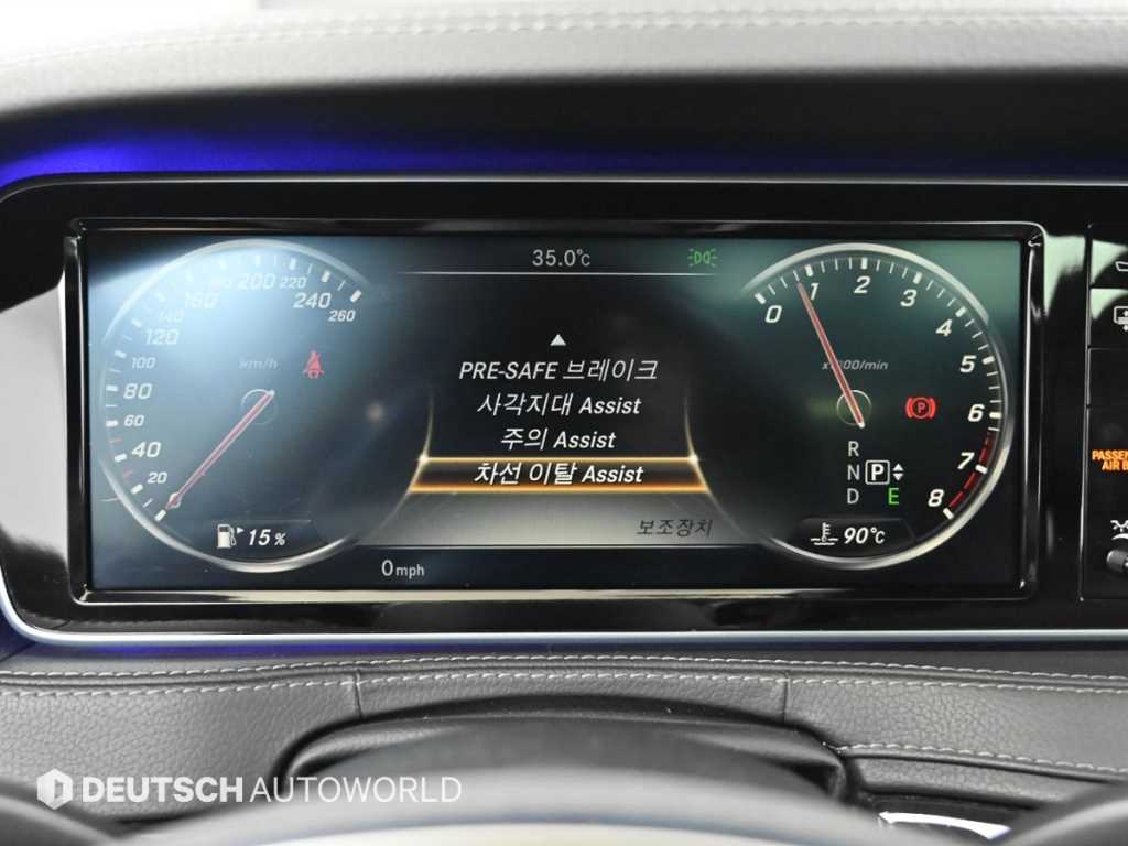 Mercedes-Benz S-Class — photo 17