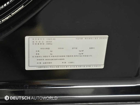 Mercedes-Benz S-Class — photo 20