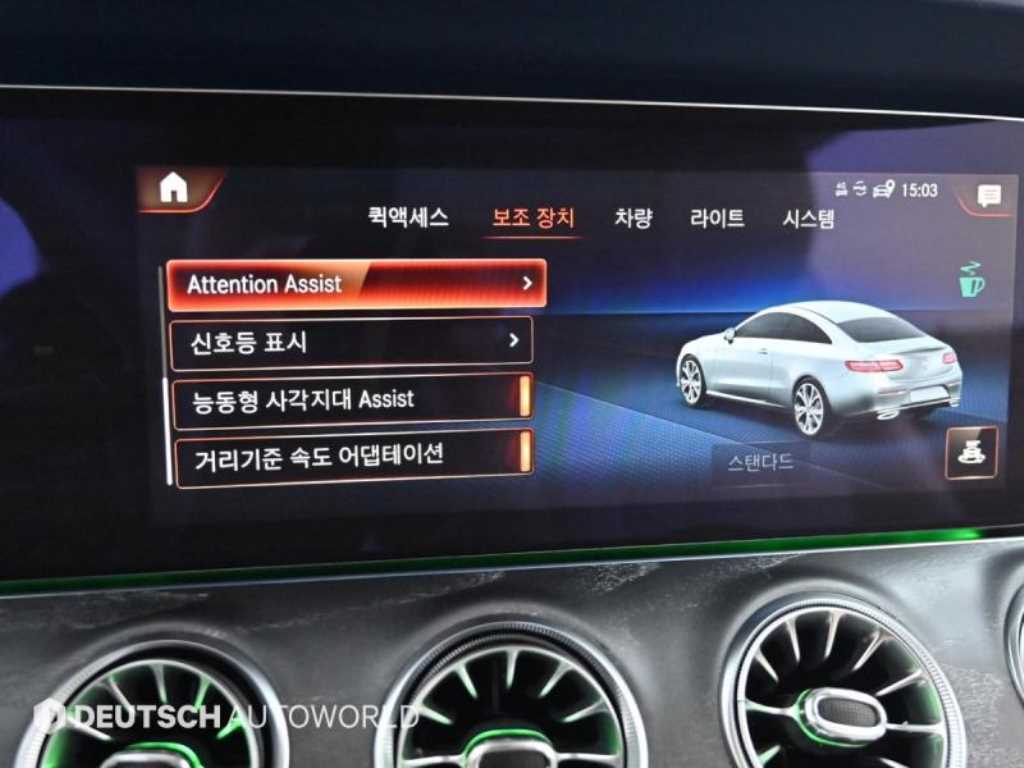 Mercedes-Benz E-Class — photo 17