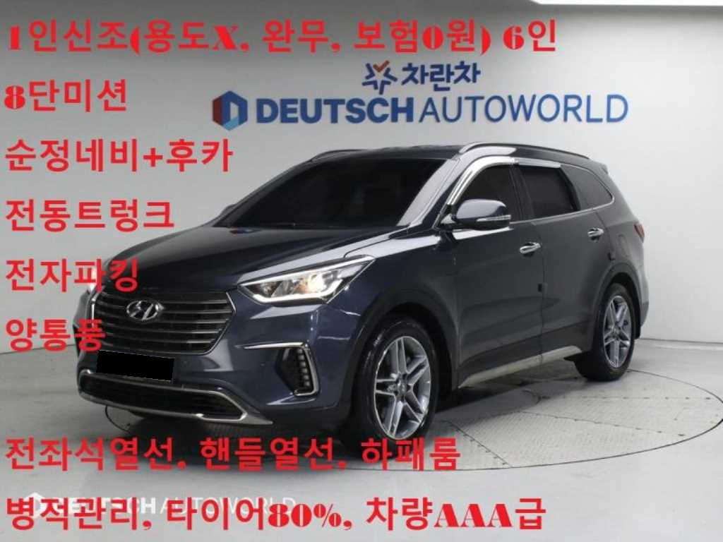 Hyundai Maxcruz — photo 01