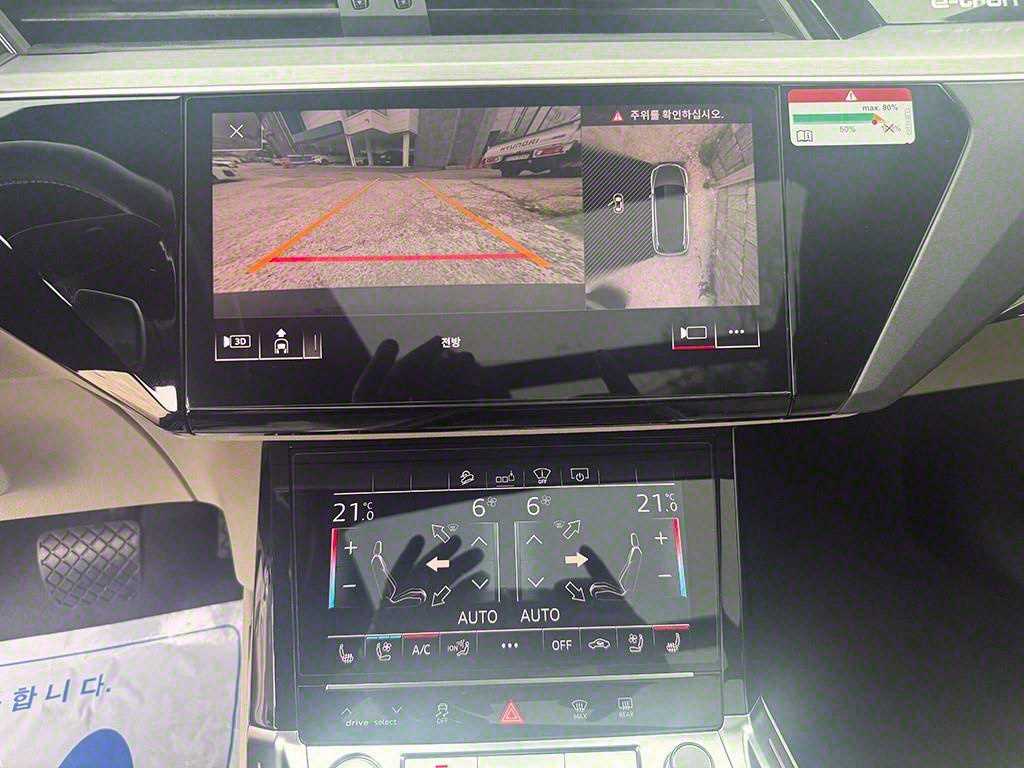 Audi e-tron — photo 10