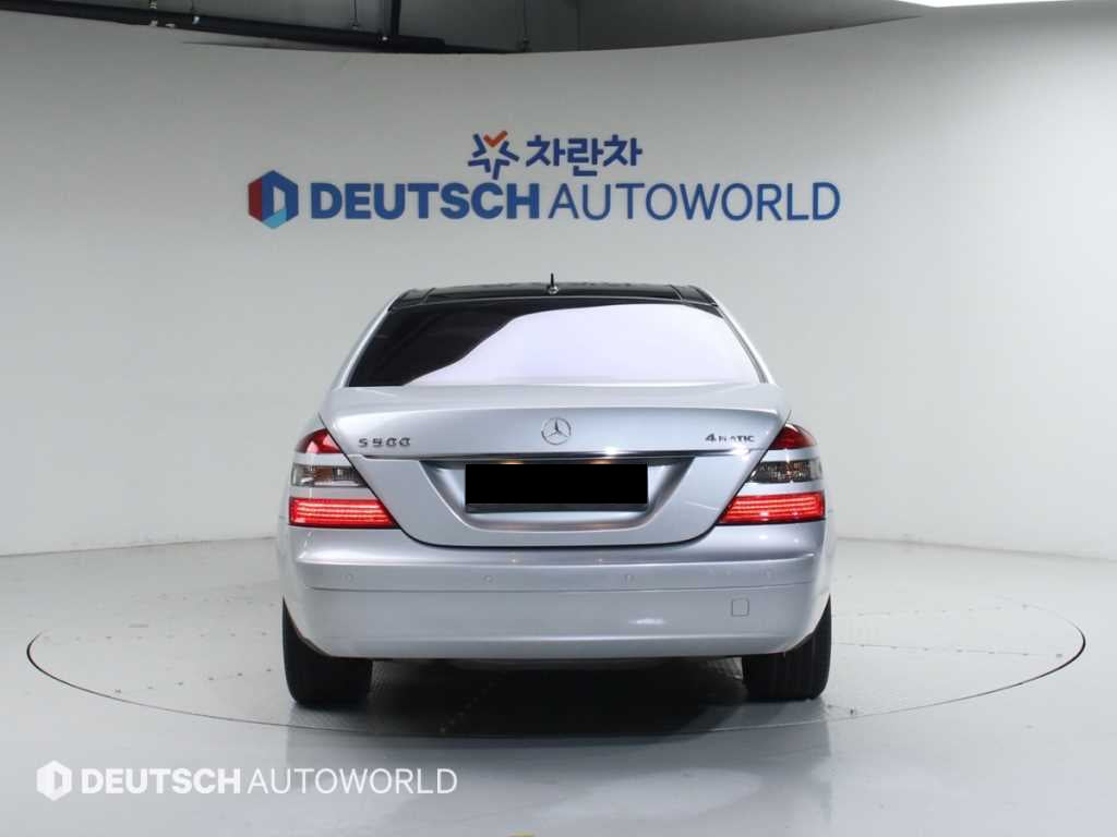 Mercedes-Benz S-Class — photo 04
