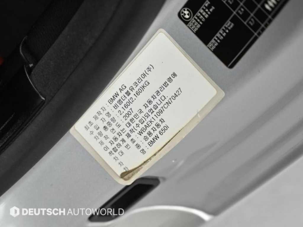 BMW 6-Series — photo 20