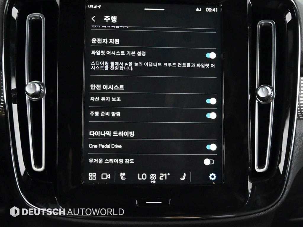 Volvo XC40 — photo 17