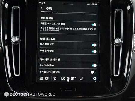 Volvo XC40 — photo 17