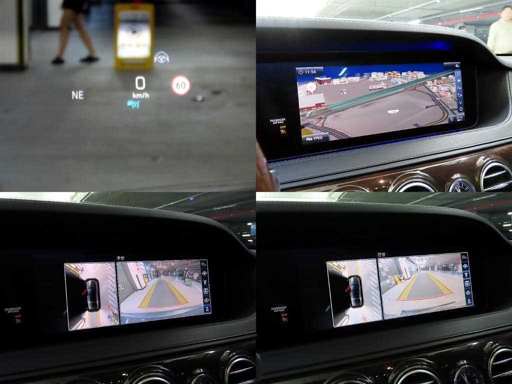 Mercedes-Benz S-Class — photo 18