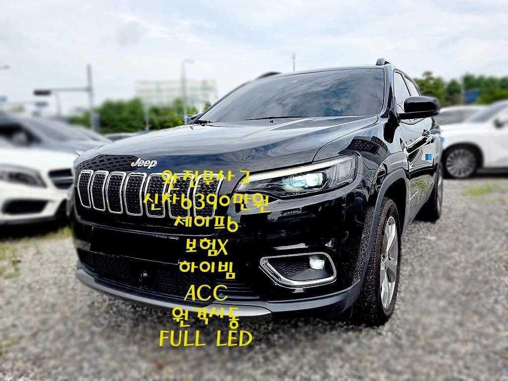 Jeep Cherokee — photo 01