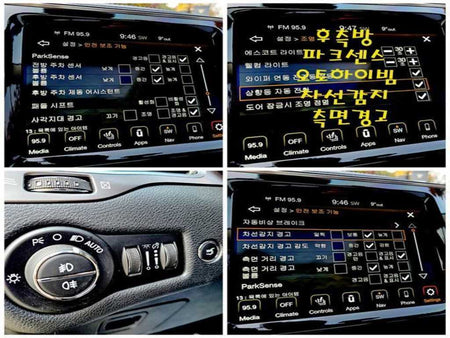 Jeep Cherokee — photo 14