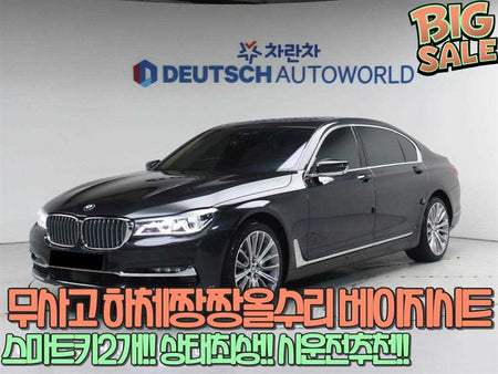 BMW 7-Series — photo 01