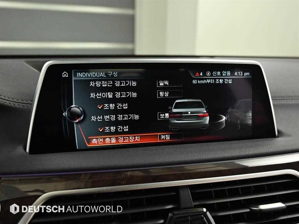 BMW 7-Series — photo 15