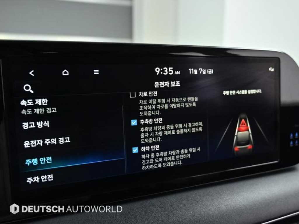 Hyundai Palisade — photo 17