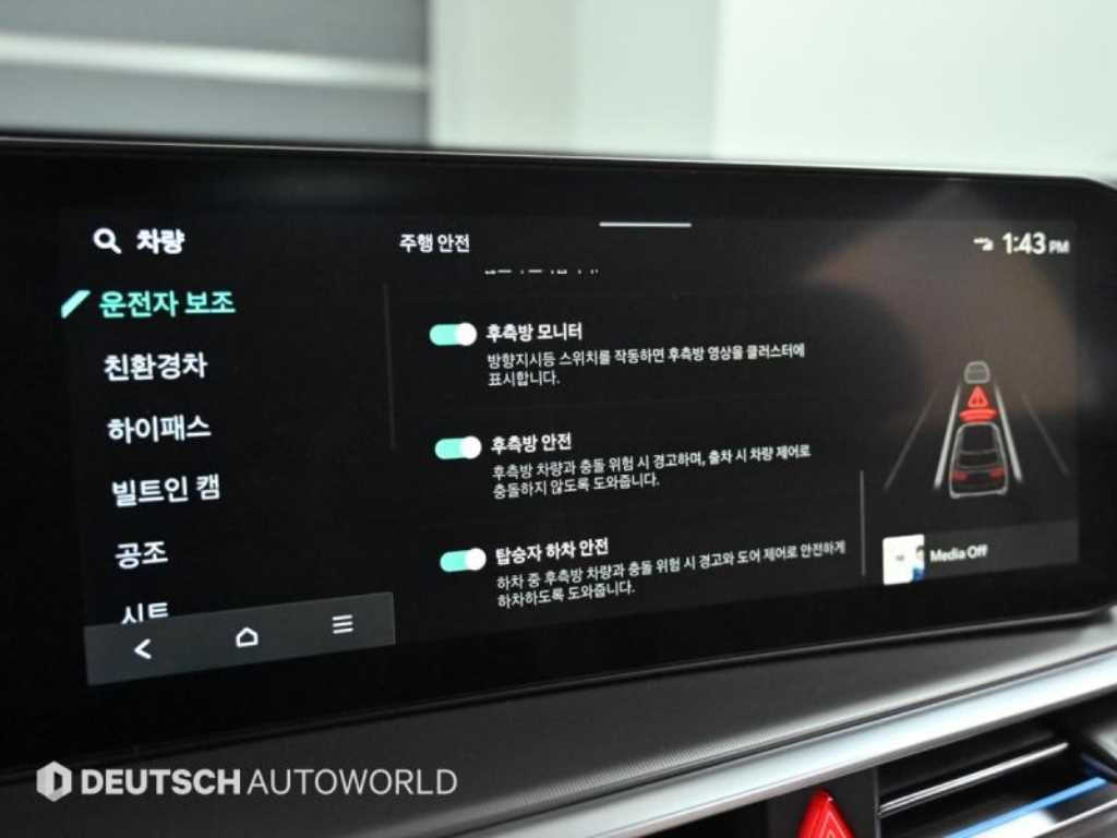 Kia Sorento — photo 17