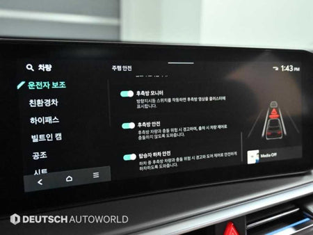 Kia Sorento — photo 17