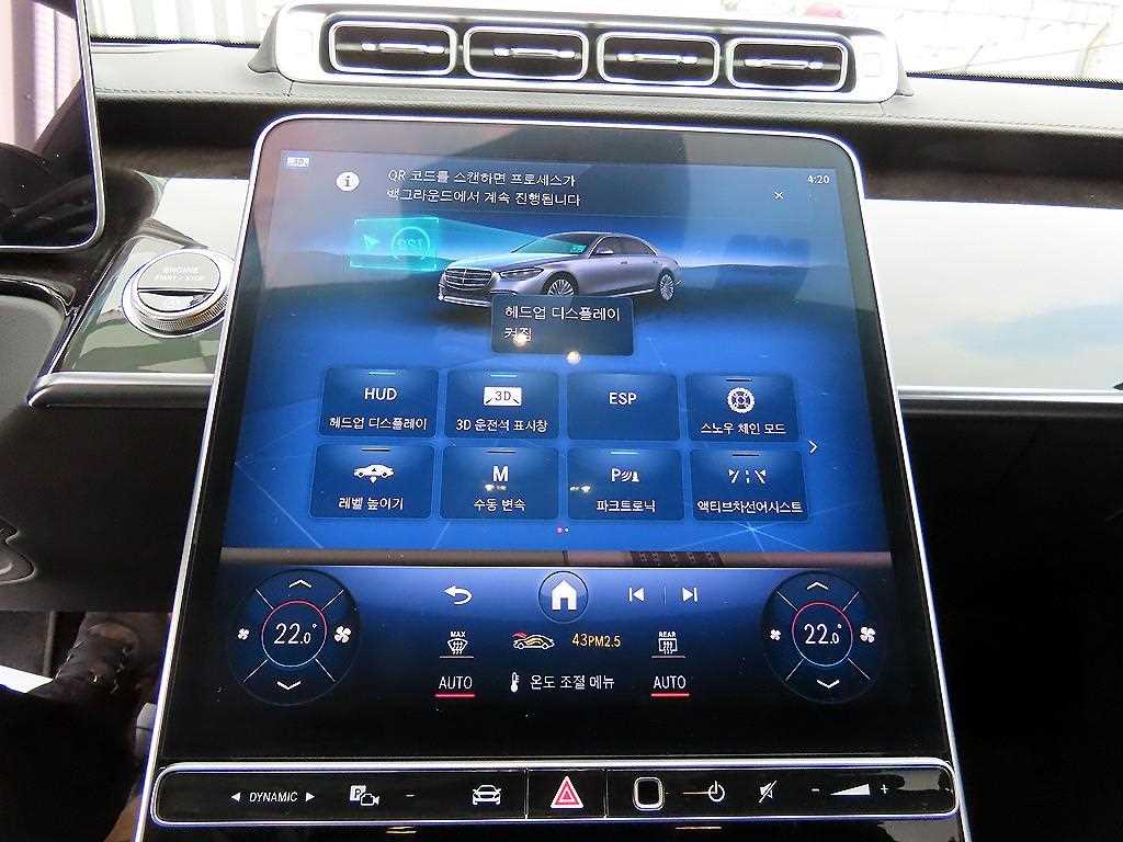 Mercedes-Benz S-Class — photo 14