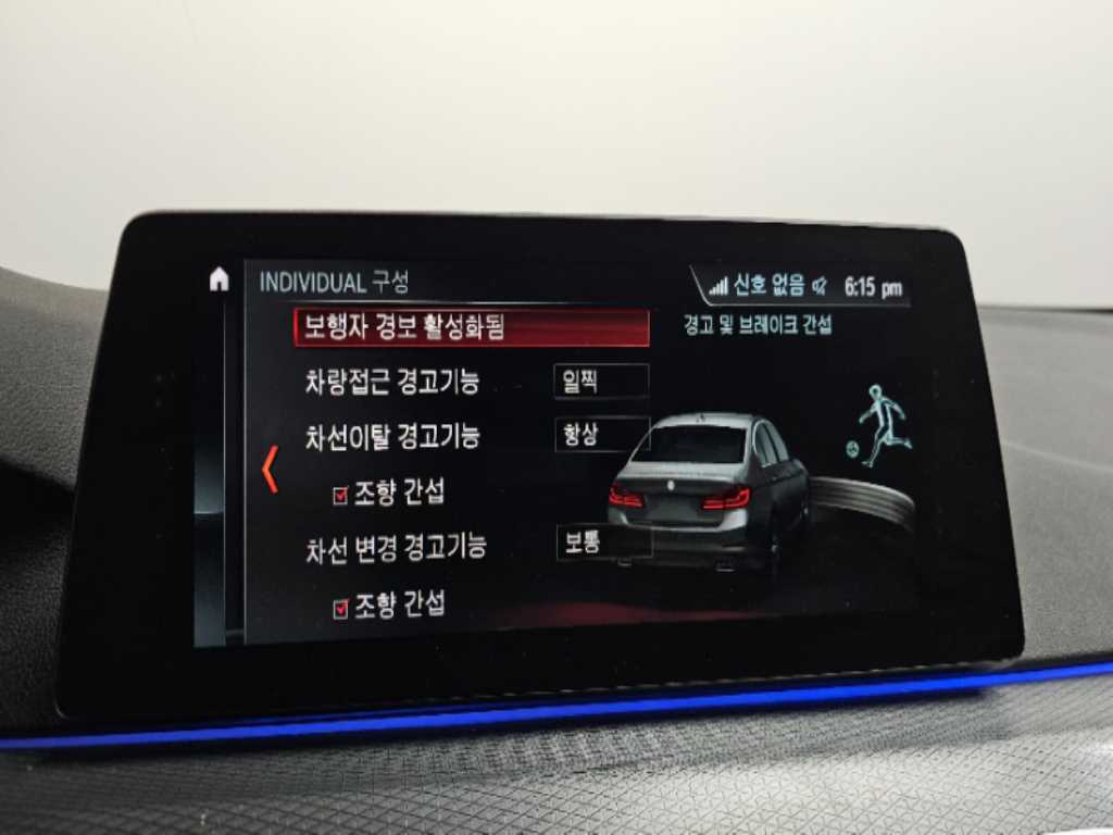 BMW 5-Series — photo 16