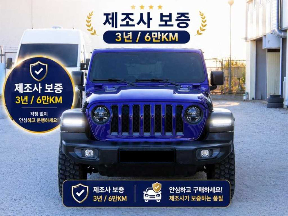Jeep Wrangler — photo 01