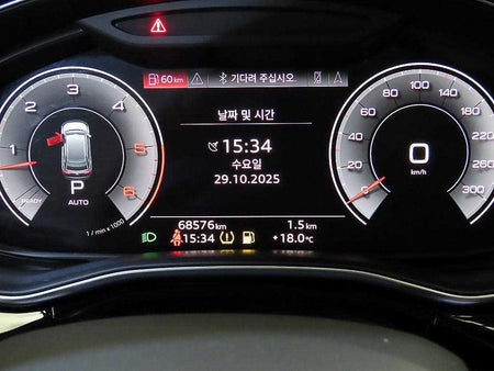 Audi Q8 — photo 09