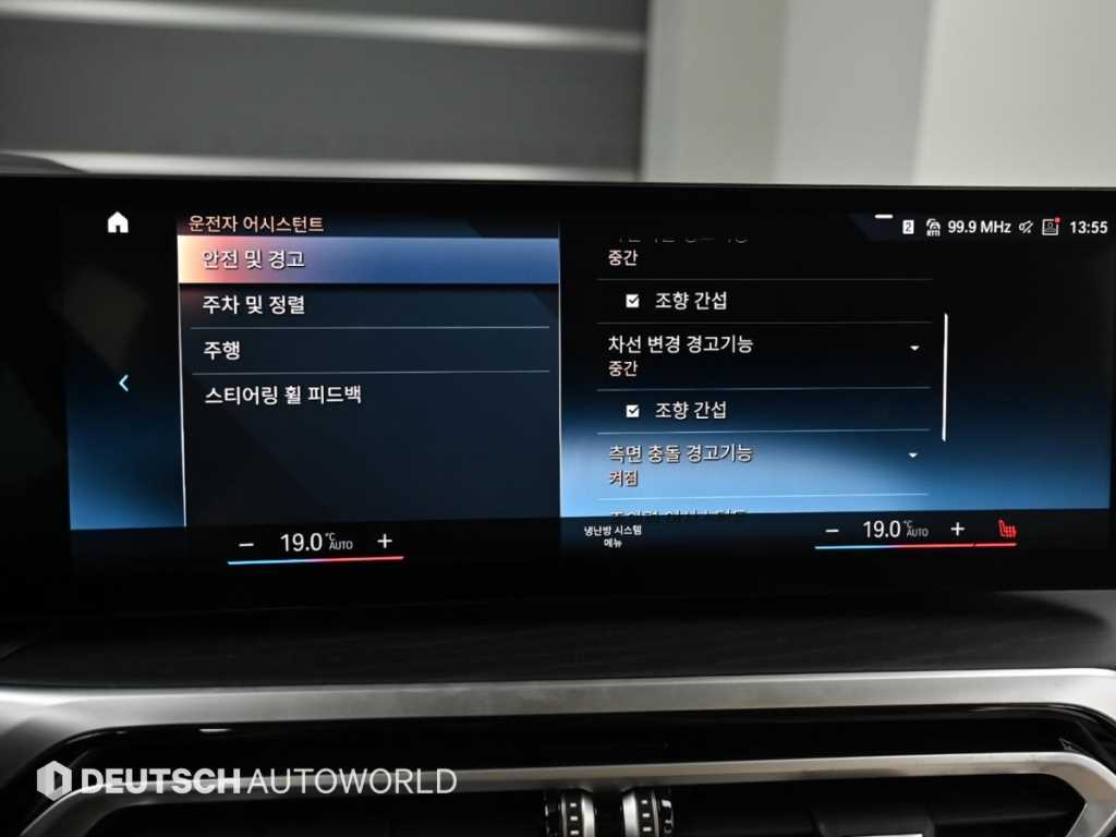 BMW 3-Series — photo 16