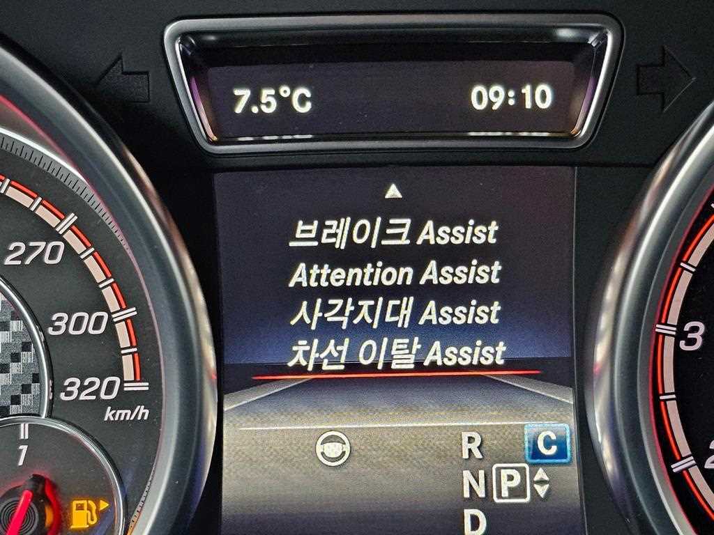 Mercedes-Benz GLE-Class — photo 18