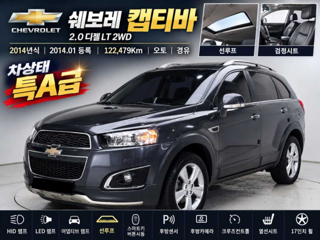 CHEVROLET Captiva — photo 01