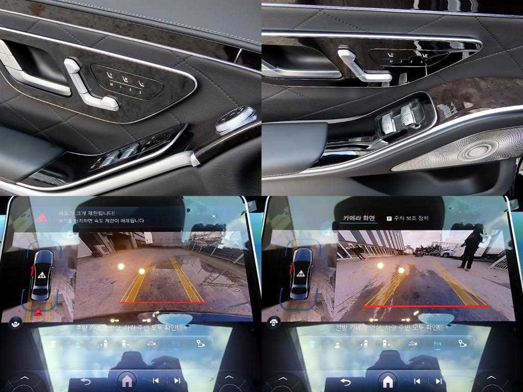 Mercedes-Benz S-Class — photo 18