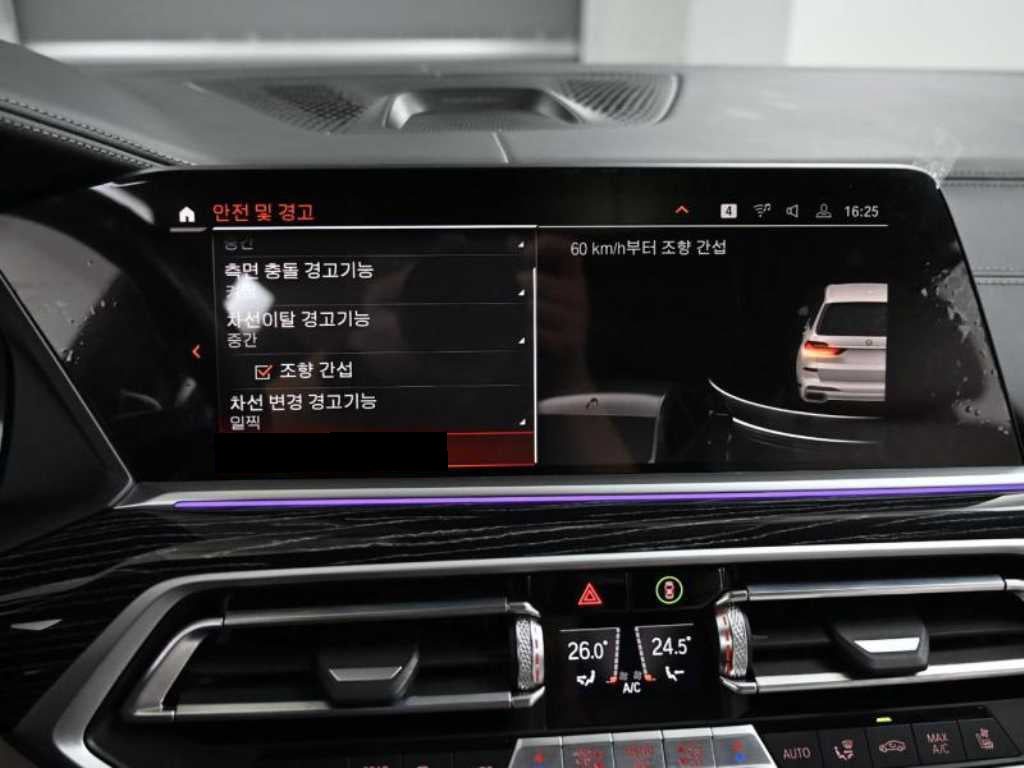 BMW X7 — photo 17
