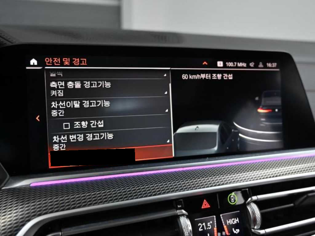 BMW X6 — photo 17