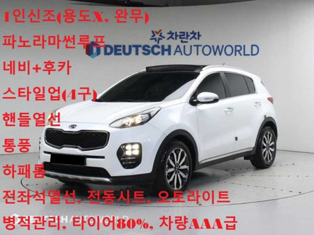 Kia Sportage — photo 01