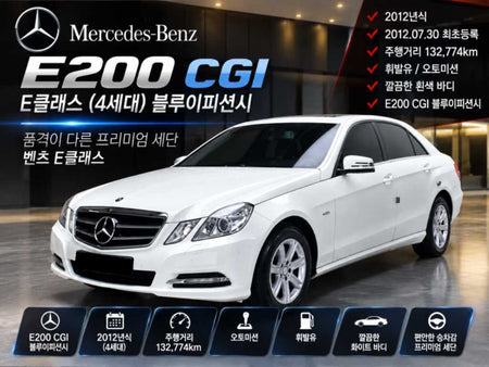 Mercedes-Benz E-Class — photo 01