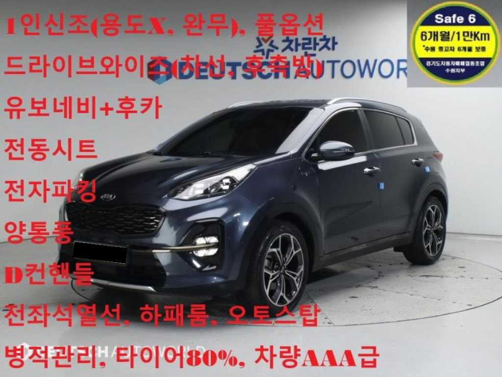 Kia Sportage — photo 01