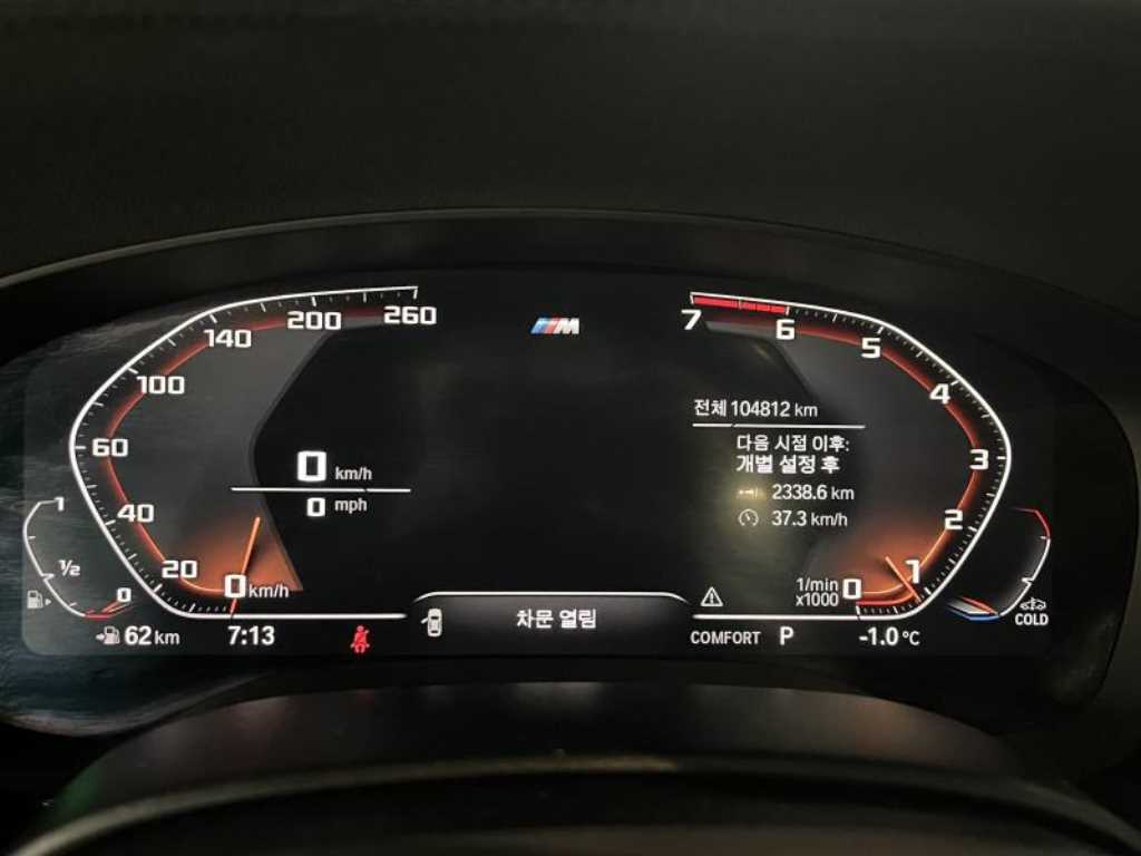 BMW 5-Series — photo 17
