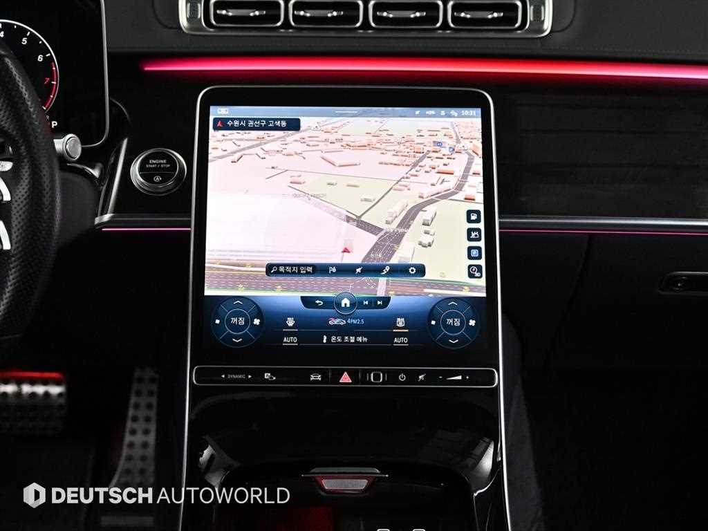 Mercedes-Benz S-Class — photo 14