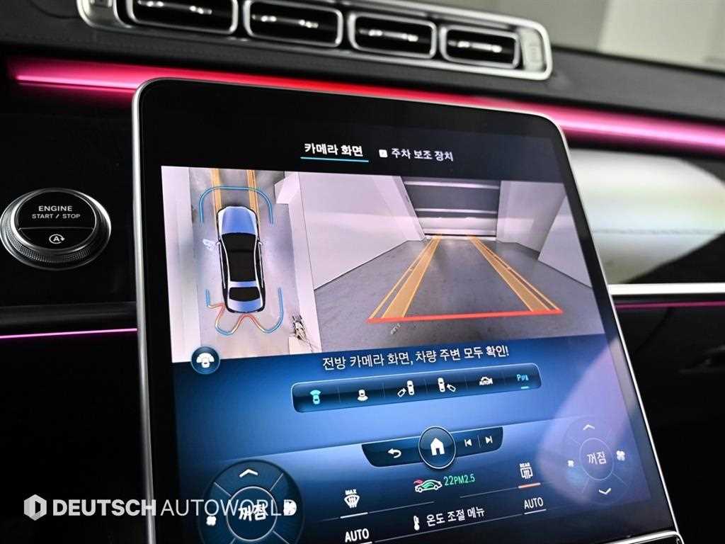 Mercedes-Benz S-Class — photo 15