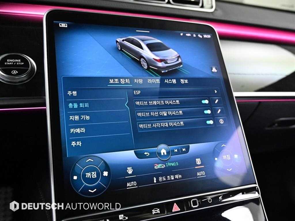 Mercedes-Benz S-Class — photo 17