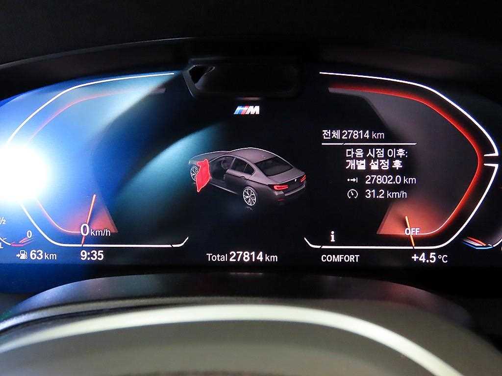 BMW 5-Series — photo 09