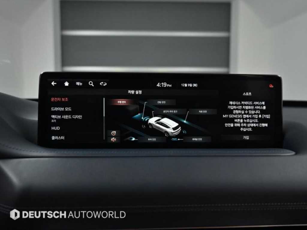 Genesis GV80 — photo 17