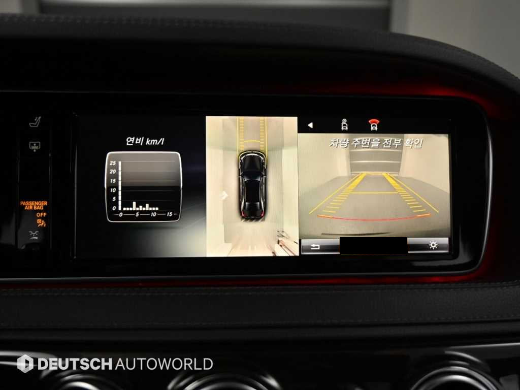 Mercedes-Benz S-Class — photo 15