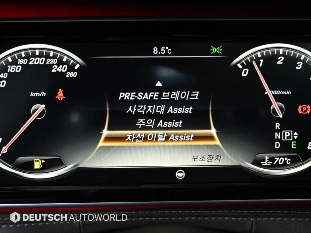 Mercedes-Benz S-Class — photo 17