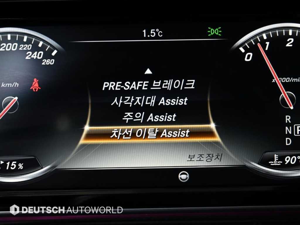 Mercedes-Benz S-Class — photo 17