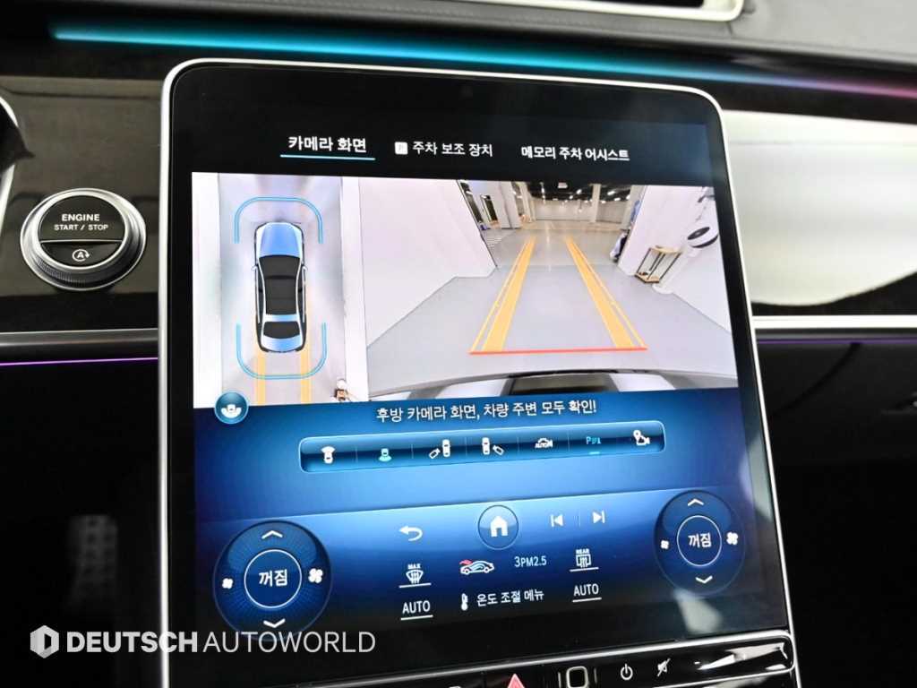 Mercedes-Benz S-Class — photo 15