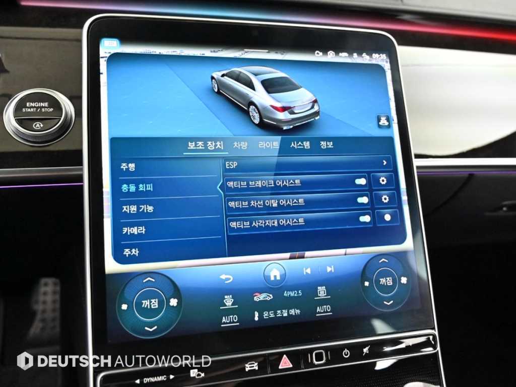 Mercedes-Benz S-Class — photo 17