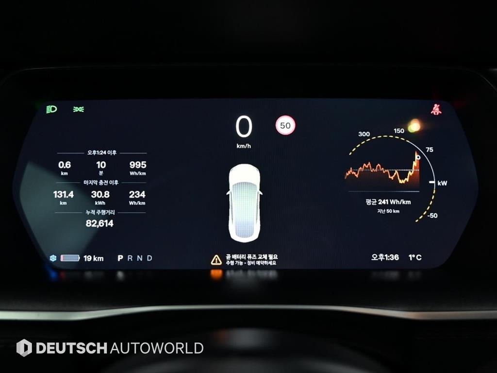 Tesla Model S — photo 08