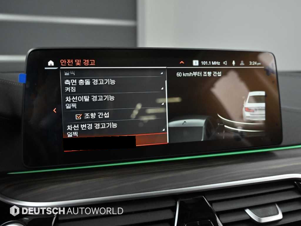 BMW 5-Series — photo 17