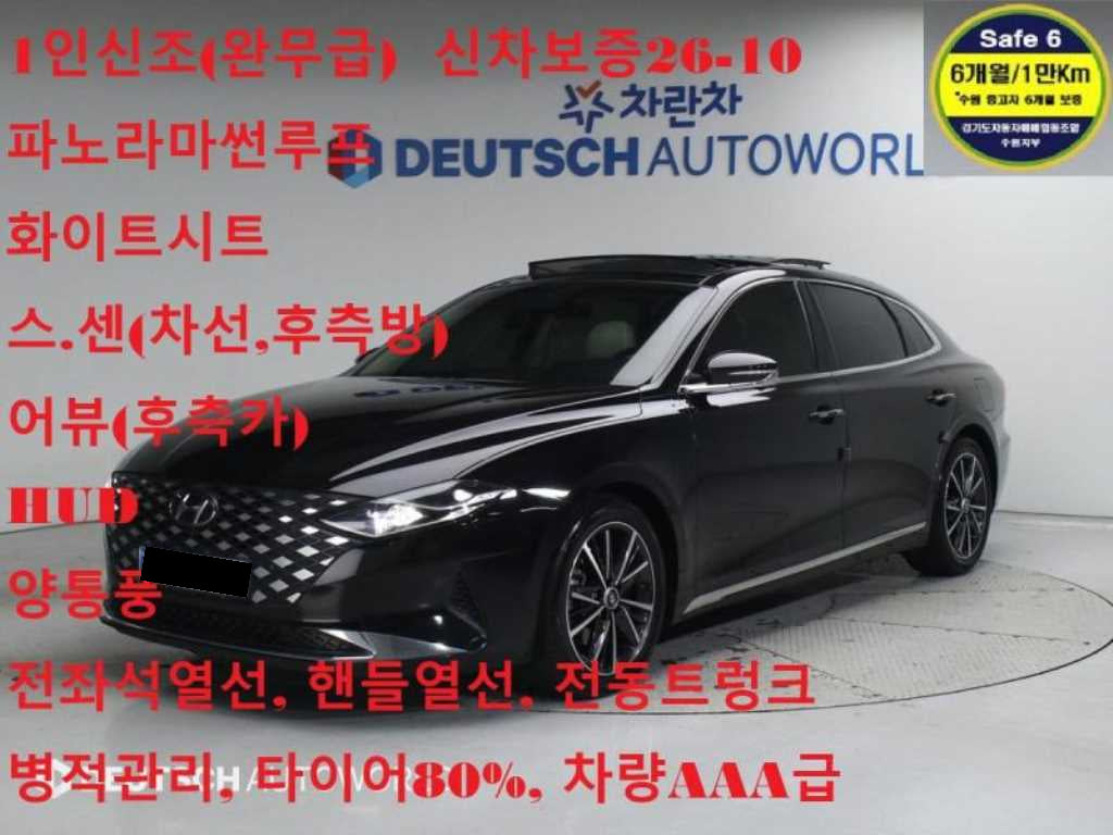 Hyundai Grandeur — photo 02