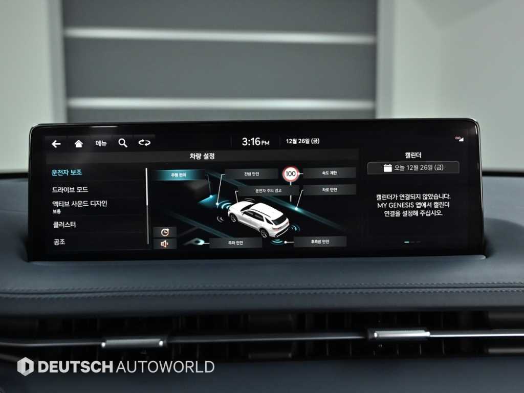 Genesis GV70 — photo 17